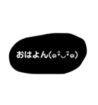ゆるっと顔文字..（個別スタンプ：1）