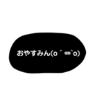 ゆるっと顔文字..（個別スタンプ：2）