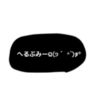 ゆるっと顔文字..（個別スタンプ：3）