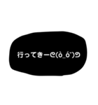 ゆるっと顔文字..（個別スタンプ：4）