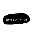 ゆるっと顔文字..（個別スタンプ：9）