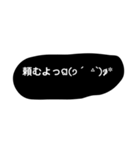 ゆるっと顔文字..（個別スタンプ：10）