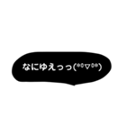 ゆるっと顔文字..（個別スタンプ：11）