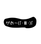 ゆるっと顔文字..（個別スタンプ：15）