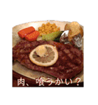 吾輩はレオ様也（個別スタンプ：34）