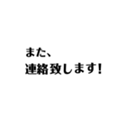 シンプル敬語（3）（個別スタンプ：3）