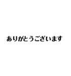 シンプル敬語（3）（個別スタンプ：8）
