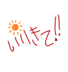 いいきて（個別スタンプ：1）