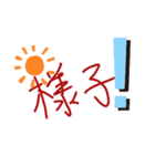 いいきて（個別スタンプ：6）