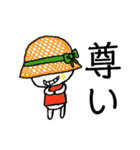 Spooner's   LINE   Sticker（個別スタンプ：18）