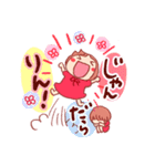 三河のともちゃん（個別スタンプ：1）