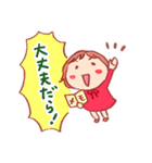 三河のともちゃん（個別スタンプ：7）
