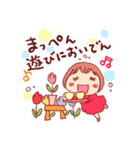 三河のともちゃん（個別スタンプ：8）