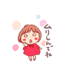 三河のともちゃん（個別スタンプ：9）