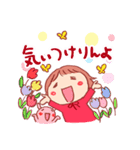 三河のともちゃん（個別スタンプ：11）