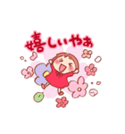 三河のともちゃん（個別スタンプ：17）