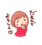 三河のともちゃん（個別スタンプ：21）