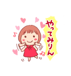 三河のともちゃん（個別スタンプ：25）