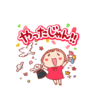 三河のともちゃん（個別スタンプ：31）