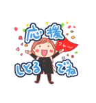 三河のともちゃん（個別スタンプ：33）