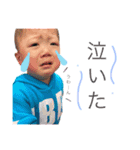 内山家のらいと君（個別スタンプ：3）