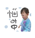 内山家のらいと君（個別スタンプ：6）