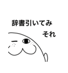 えいご・マナぶ - 辞書を使え（個別スタンプ：1）