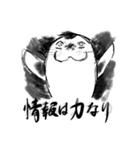 えいご・マナぶ - 辞書を使え（個別スタンプ：8）