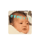 たっつさんだよ（個別スタンプ：5）