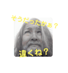 たっつさんだよ（個別スタンプ：6）