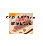 たっつさんだよ（個別スタンプ：7）