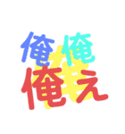 たっつさんだよ（個別スタンプ：15）