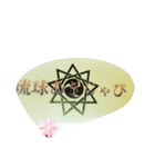 琉球あぎじゃび♥（個別スタンプ：6）