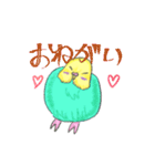ゆるかわセキセイインコ（個別スタンプ：19）