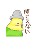 ゆるかわセキセイインコ（個別スタンプ：25）