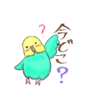 ゆるかわセキセイインコ（個別スタンプ：27）