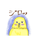 ゆるかわセキセイインコ（個別スタンプ：31）