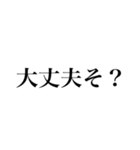 虹の集いによる迷言（個別スタンプ：3）