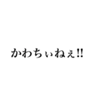 虹の集いによる迷言（個別スタンプ：6）