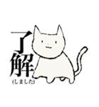 (  )で話すねこちゃん（個別スタンプ：1）