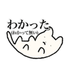 (  )で話すねこちゃん（個別スタンプ：2）