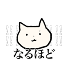 (  )で話すねこちゃん（個別スタンプ：3）