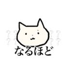 (  )で話すねこちゃん（個別スタンプ：4）