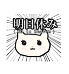 (  )で話すねこちゃん（個別スタンプ：6）
