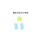 ぬははは（個別スタンプ：2）