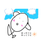 ぬははは（個別スタンプ：4）