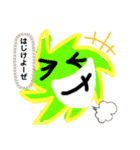 ぬははは（個別スタンプ：5）