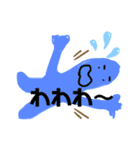 ぬははは（個別スタンプ：7）