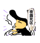 ぬははは（個別スタンプ：9）