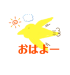 ぬははは（個別スタンプ：16）